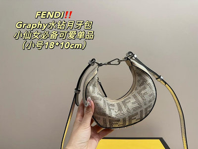 【二手包包】小號尺寸18.10芬迪FENDI Graphy水鉆月牙包這只迷你小手腕包只要你拎上就是仙女本仙好NO135428