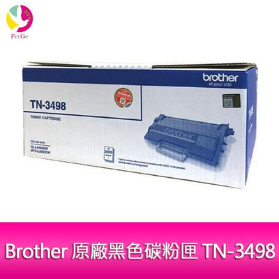 Brother 原廠黑色碳粉匣 TN-3498 (20K) 適用 HL-L6400DW/MFC-L6900DW