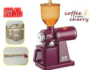 @咖啡櫻桃屋@  楊家小飛馬 磨豆機-黑/紅色 半磅 600N 義式 電動 家庭用 手沖咖啡
