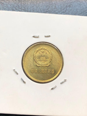 【二手】 中國1985年長城幣一角 品相可以1664 錢幣 紙幣 硬幣【經典錢幣】
