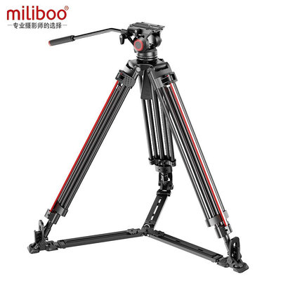 miliboo米泊鐵塔MTT605A一鍵升降穩定專業攝像機單反相機三腳架碳纖維液壓阻尼云臺視頻直播攝影機三角架重型