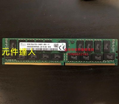 DELL R640 R730 R740 R930 R940 32G DDR4 PC4-2400T 伺服器記憶體