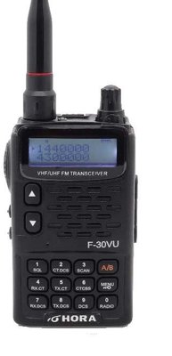 HORA F-30VU VHF UHF 雙頻對講機   ( 送手持麥克風或耳機2選1)