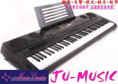造韻樂器音響- JU-MUSIC - CASIO WK-7500 76鍵 電子琴 力度鍵盤 另有 WK-6500