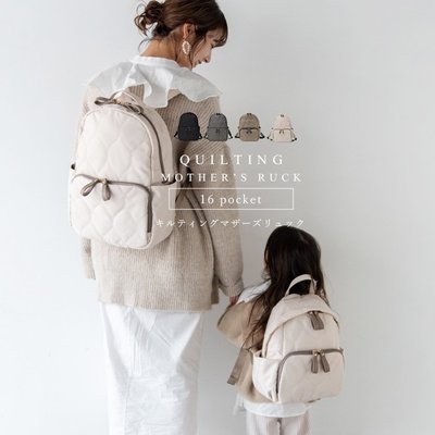 【日本熱銷 正版 親子 大】 De pral 美型 時尚 輕量 尼龍 大容量 口袋 好收納 媽媽包 後背包 旅行包 四色