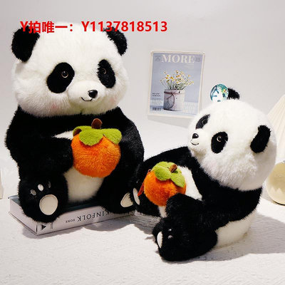 大熊貓周邊好柿發生熊貓毛絨大可愛玩偶仿真四川成都旅游紀念品兒童禮物女孩