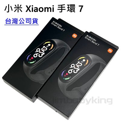 全新未拆 台灣公司貨 小米手環 7 Xiaomi 手環7 黑色 智能運動錶 防水 原廠保固一年 高雄可面交