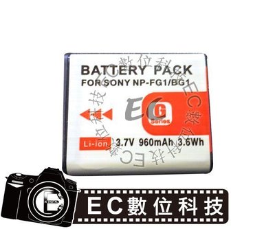 【EC數位】Sony H20 N2 T20 T100 W40 HX7V HX30V 專用 NP-FG1 BG1 電池