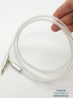 耳機線適用鐵三角ATH-MSR7 M50XBT2 AR30BT耳機線beats音頻線頭戴式耳機音頻線