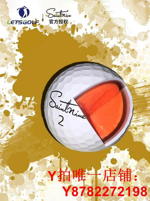 Saintnine高爾夫球遠距離GOLD四層球高水準比賽球韓國（12顆/盒）