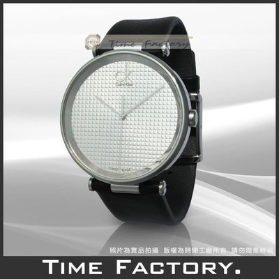 時間工廠 無息分期 全新原廠正品 CK Calvin Klein 時尚菱格紋中性腕錶 K1S21120