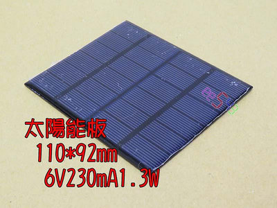 太陽能板110*92mm6V230mA．1.3W多晶矽太陽能發電板7v太陽能光電板矽晶板充電板綠能