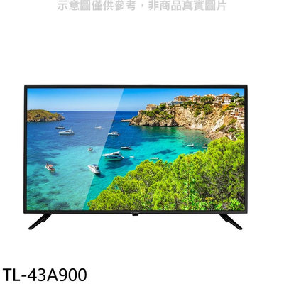 《可議價》奇美【TL-43A900】 43吋電視(無安裝)