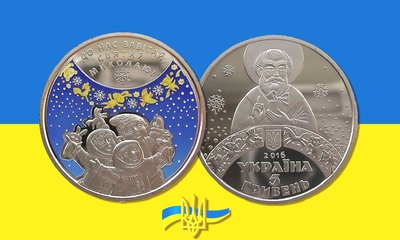 【幣】Ukraine 2016 烏克蘭 5 hryven coin 聖尼古拉節