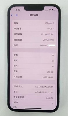 [崴勝3C] 二手 Apple iphone 13 PRO 512G 83% 藍色