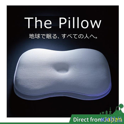 全館免運 日本 The Pillow 太空漂浮枕 可調高度 高低調節 王樣 可水洗 快眠枕 人體工學 寢具 枕頭 日本直