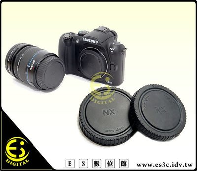 ES數位 Samsung NX5 NX10 NX11 NX100 NX200 NX 系列 相機專用 機身鏡頭前後蓋組 機身蓋 鏡頭後蓋