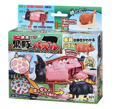皇家代購✈️????????日本BANDAI萬代 買一頭豬 黑毛豬趣味拼圖 拚圖 樂高 解剖 部位詳細說明 模型玩具????真品現貨