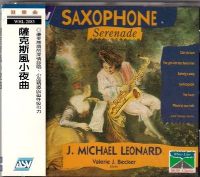 ASV 薩克斯風小夜曲SAXOPHONE SERENADE (1994 Made In England) -二手絕版CD(託售)