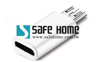 SAFEHOME USB 3.1 TYPE-C 母 對 USB 2.0 Micro A 公 充電數據轉接頭 CU4901
