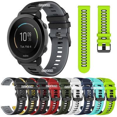 熱銷#頌拓SUUNTO 3 Fitness運動硅膠錶帶雙色透氣防水帶