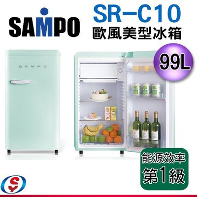 【信源電器】(可議價) 99公升 聲寶SAMPO歐風美型單門小冰箱SR-C10 一級能效