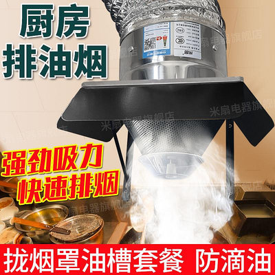 玖玖免打孔排氣扇廚房排風扇大功率抽風機家用強力換氣扇防滴油