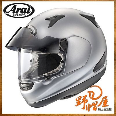 三重《野帽屋》日本 Arai ASTRO PRO SHADE 全罩 安全帽 外建墨片Snell認證 內襯可拆‧消光灰