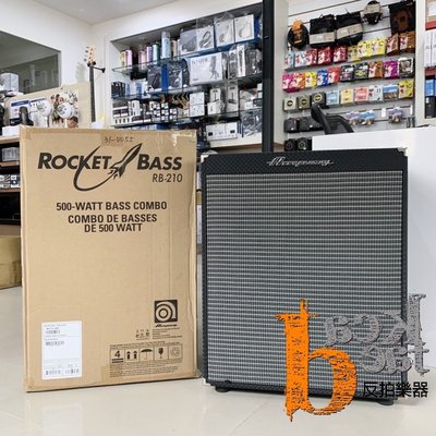 [反拍樂器]AMPEG RB-210 ROCKET BASS 貝斯音箱 公司貨 免運費