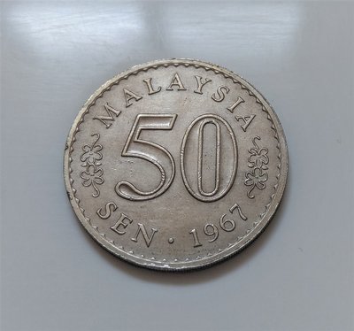 1967 年 稀有收藏 馬來西亞 Malaysia 保真舊開版 三夾層 50 SEN RINGGIT 令吉 錢幣 古錢幣