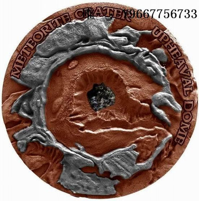 銀幣紐埃2019年隕石坑系列⑥美國隆起圓丘鑲嵌隕石高浮雕仿古紀念銀幣