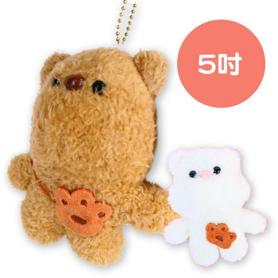 5吋遠足熊 熊寶貝 可愛 珠鍊吊飾 鑰匙圈 絨毛玩偶 娃娃 填充玩具 安撫寶寶 禮物 任你逛2308-05