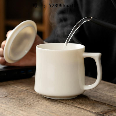 陶瓷杯羊脂玉月牙杯過濾茶杯綠茶杯家用水杯大容量泡茶杯陶瓷白瓷辦公杯茶杯