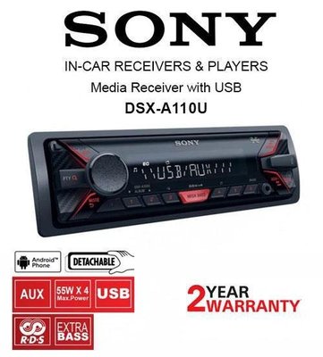 【SONY】DSX-A110U 前置USB/AUX/FLAC/WMA/MP3無碟音響主機