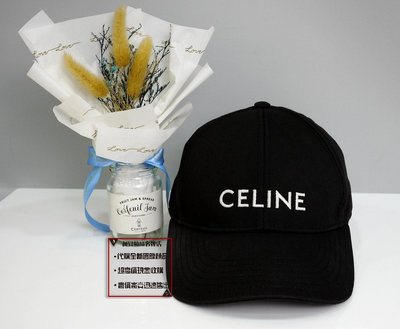 優買二手精品名牌店 CELINE 2AUA1242N LOGO LISA款 刺繡白色字母 黑色帆布 帽子遮陽帽棒球帽卡車帽 特價