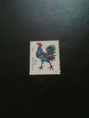 二手 81年雞生肖票一枚 郵票 首日封 紀念票【天下錢莊】751