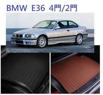 BMW 寶馬 3系 E36 後車廂墊 後廂墊 行李墊 後車箱墊 超細纖維 防水1991-1998年 防水 托盤