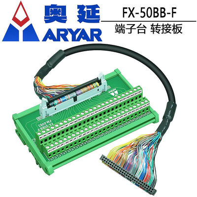 FX-50BB-F 發那科FANUC 50芯分線器數控機床電纜分線器模塊