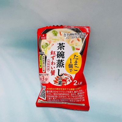 日本 ASUZAKU 茶碗蒸調味素-紅蟹風味 4.8g 化學調味料無添加