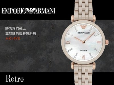 美國代購 Emporio Armani 精品女錶 AR1498