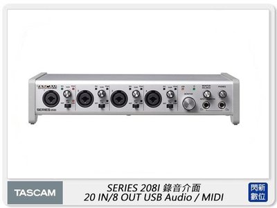 ☆閃新☆TASCAM 達斯冠 SERIES 208I 錄音介面 20 IN/8 OUT USB音訊 MIDI接口 公司貨