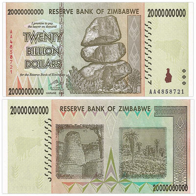 【非洲】津巴布韋200億元紙幣 外國錢幣 2008年 全新UNC P-86 紀念幣 紀念鈔