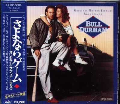 K - Bull Durham 百萬金臂 Soundtrack OBI - 日版 Joe Cocker Los