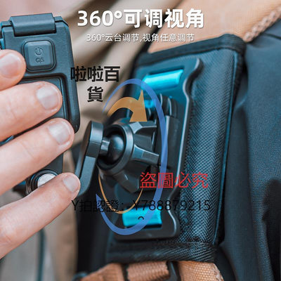 相機配件 SUREWO運動相機背包夾適用大疆 DJI Action 4/3配件書包固定支架肩帶夾第一人稱視角拍攝戶外直播vlog
