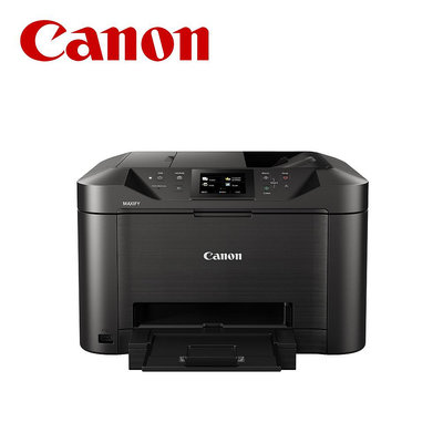 【KS-3C】免運 Canon MAXIFY MB5170 商用傳真多功能複合機 印表機