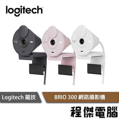 【Logitech 羅技】BRIO 300 網路攝影機 實體店家『高雄程傑電腦』