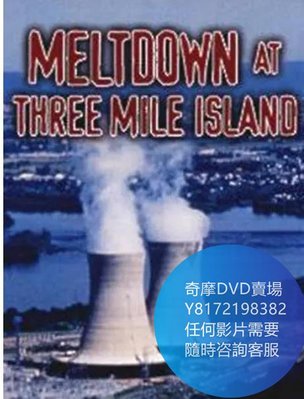 DVD 海量影片賣場 三裏島核事故/Meltdown at Three Mile Island  紀錄片 1999年