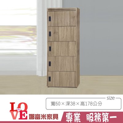 《娜富米家具》SJ-102-01 里奇1.9尺灰橡色木心板五門櫃~ 優惠價3400元
