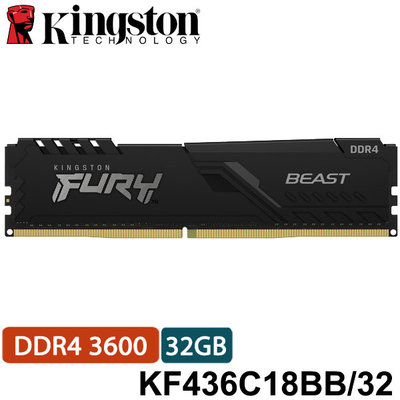【MR3C】含稅 KINGSTON FURY Beast 32GB 32G DDR4 3600 桌上型記憶體