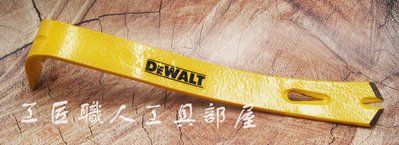 【工匠職人工具部屋】全新 美國得偉DEWALT 12吋平撬棒 DWHT55518